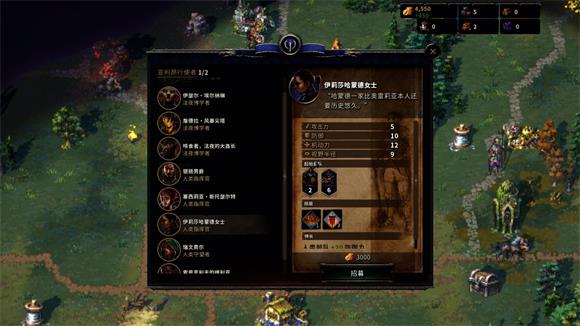 征服之歌(图9)