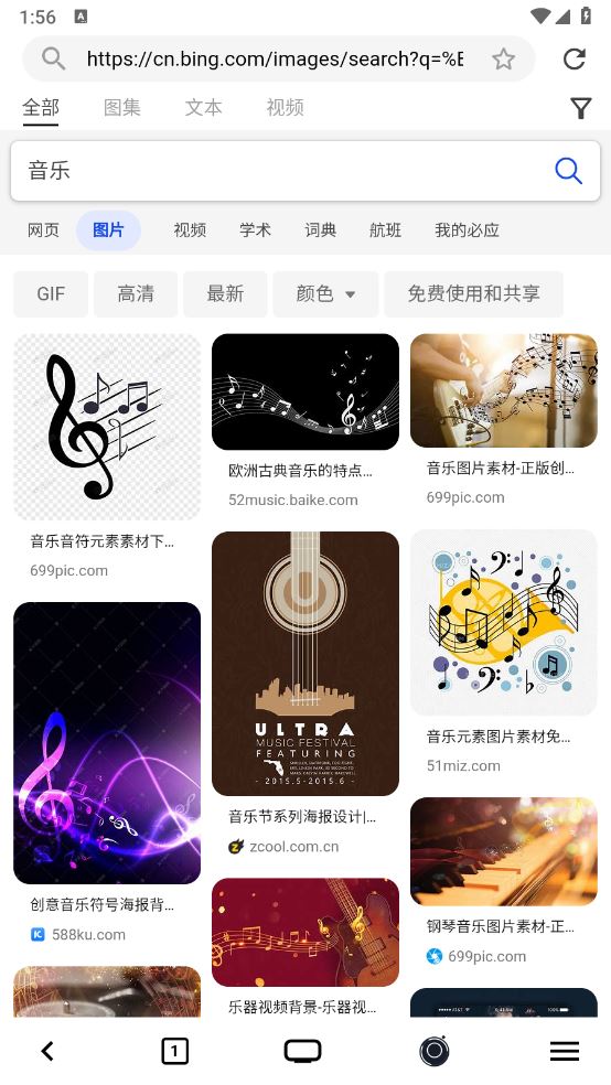 星so浏览器(图3)