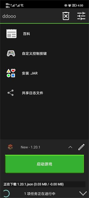 我的世界java版中文版(图5)