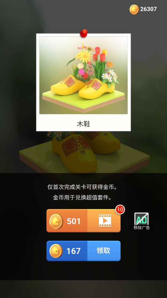我爱拼模型(图8)