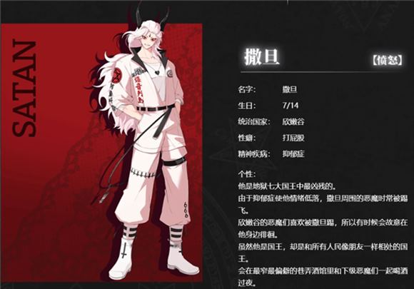 地狱有什么不好国际服(图7)