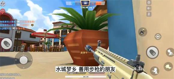 迷你枪战精英官服(图11)