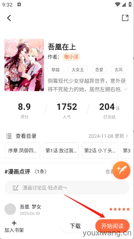 漫天空(图5)