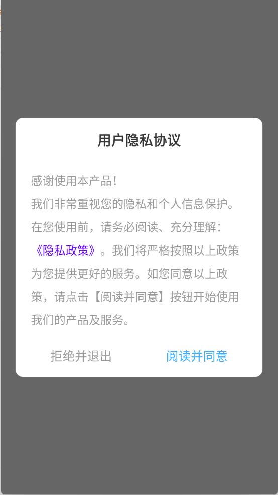 火花实况壁纸(图1)