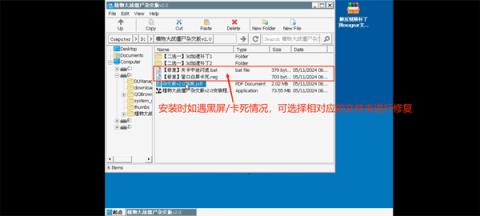 植物大战僵尸杂交版3.9.0(图10)