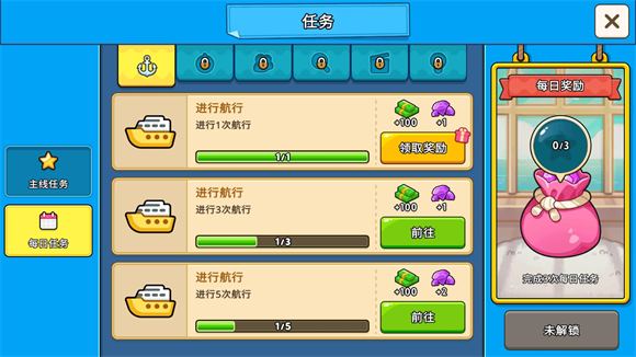 我的游轮(图7)