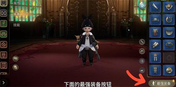 最终幻想14水晶世界(图2)