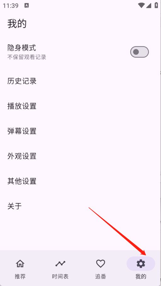 oneAnime动漫(图3)