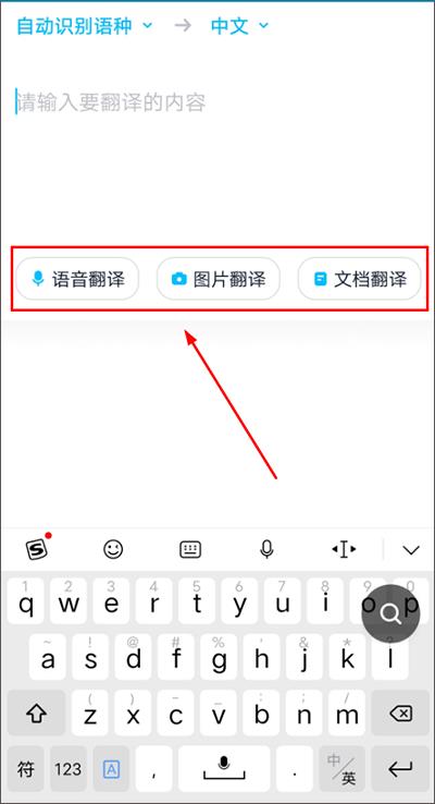金山词霸(图2)
