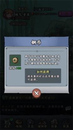 大梦道心录(图2)