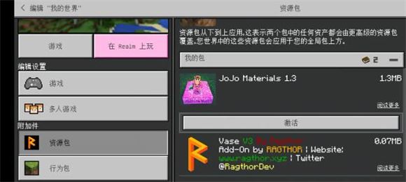 我的世界国际服(图13)