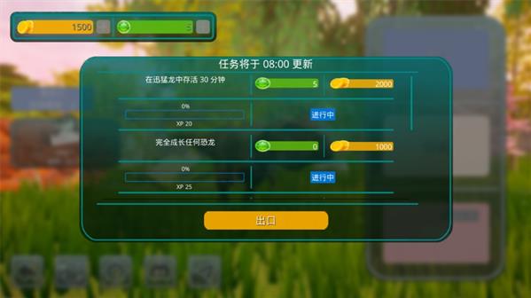诅咒之岛最新版本(图3)