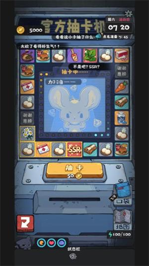 抽卡监狱2(图2)
