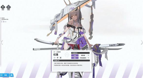 胜利女神官服(图4)