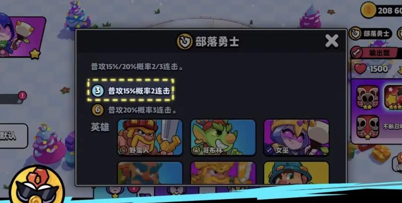 爆裂小队国际服最新版(图7)