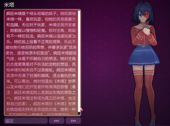 米塔(图16)