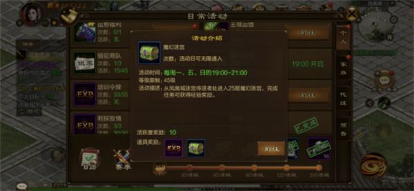 原始征途(图14)