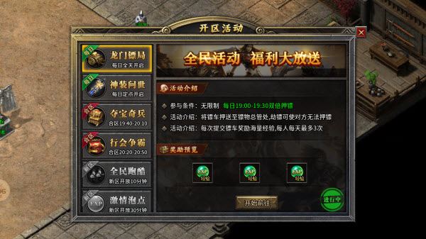 九离合击(图3)