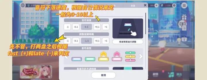 世界计划缤纷舞台(图2)