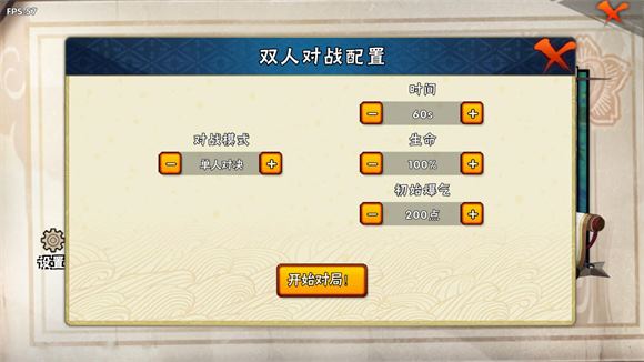 BNO跨界对决联机版(图8)