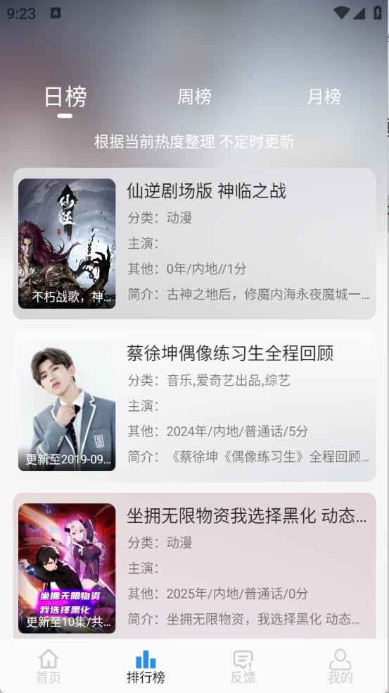 NMTV(图3)