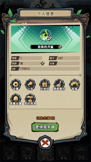 植物历险记(图1)