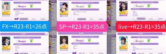 节奏蜂巢国际版(图7)
