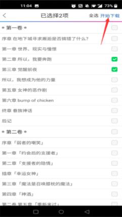 动漫之家(图4)