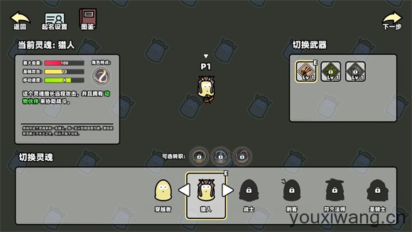 我不是魔王(图3)