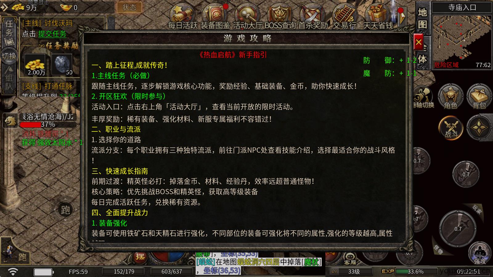御斩传奇怀旧版(图2)
