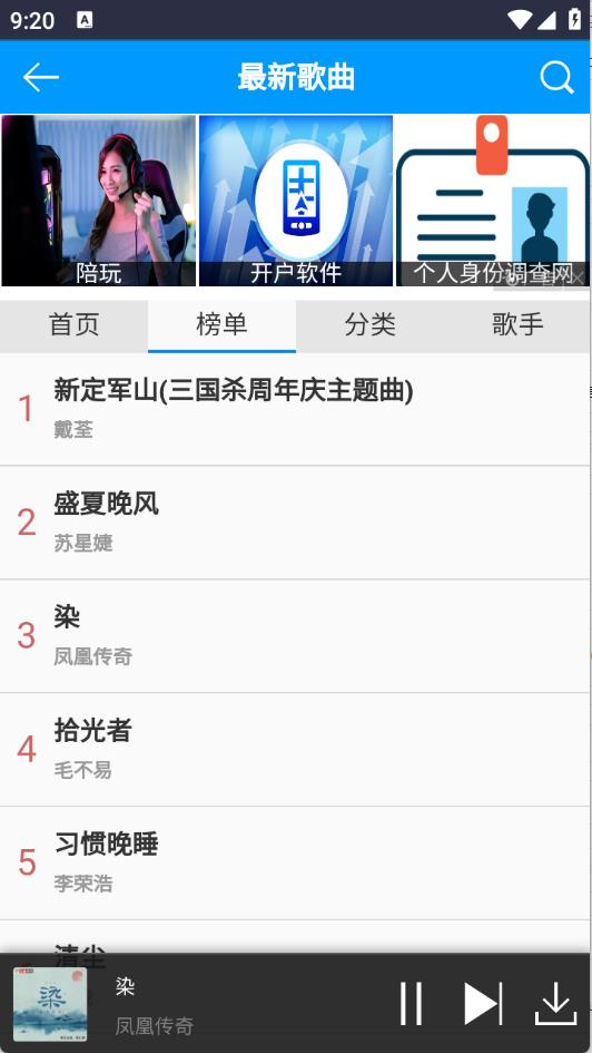 一听音乐网(图4)