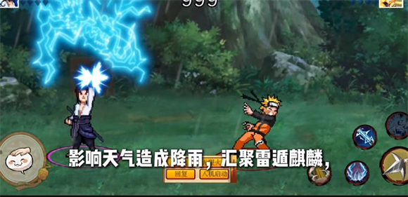 像素火影(图22)