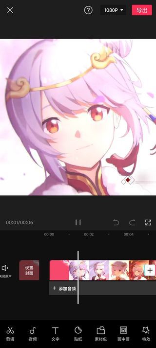 剪映(图13)