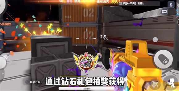 迷你枪战精英(图4)