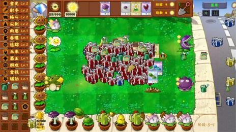 PVZ金铲铲版(图2)