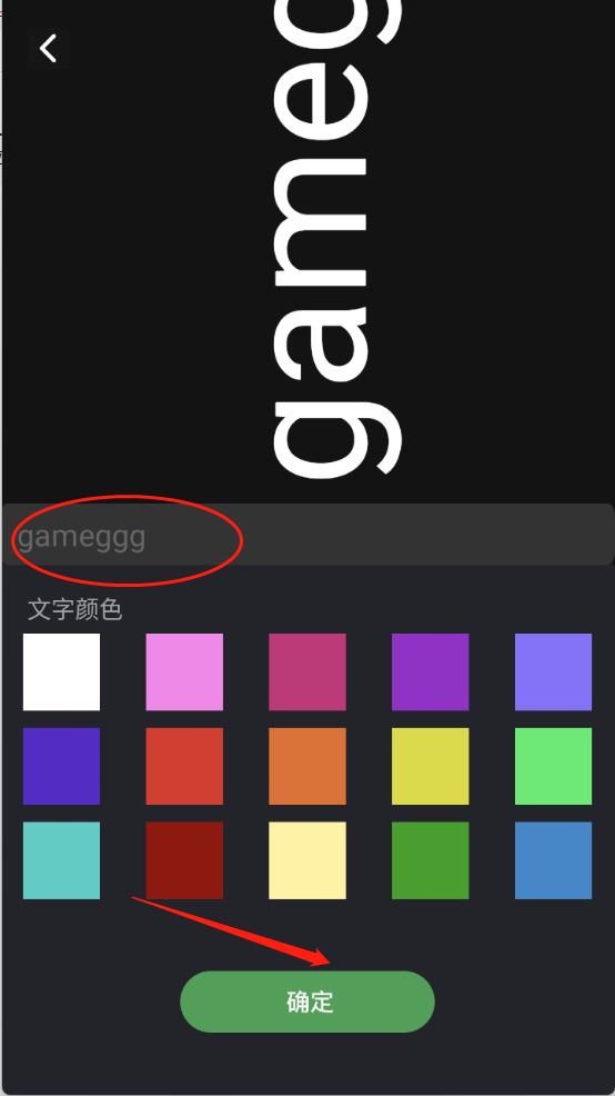 兔兔玩游盒(图3)