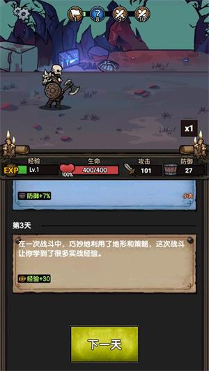 暗黑模拟器(图2)