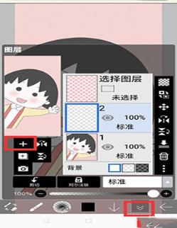 爱笔思画X(图3)