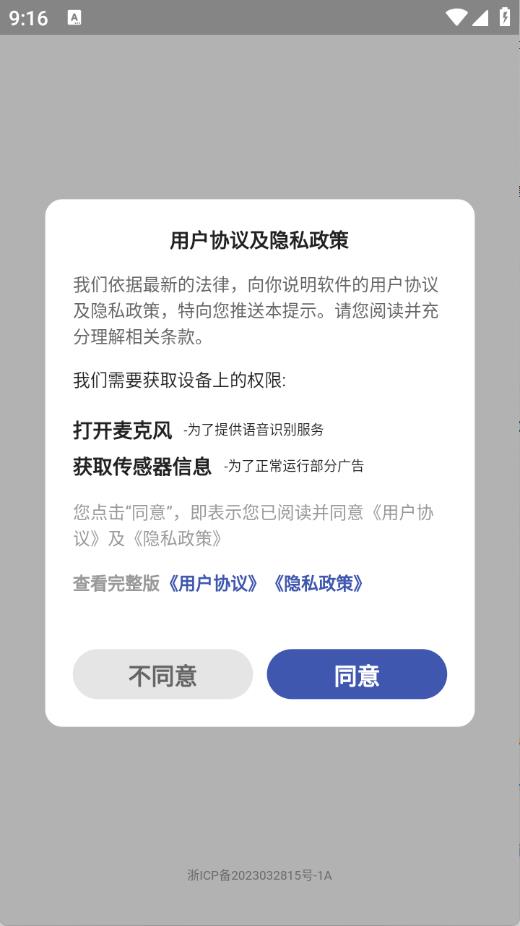 章鱼翻译官(图1)