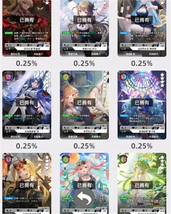 百分之一国际服(图12)