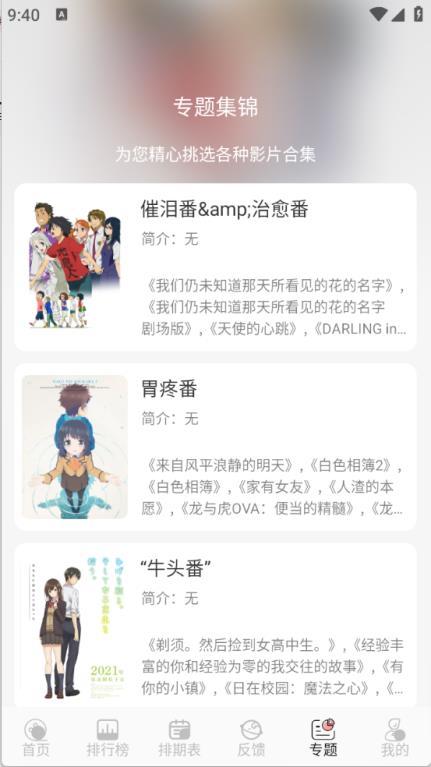 TrAni(图6)