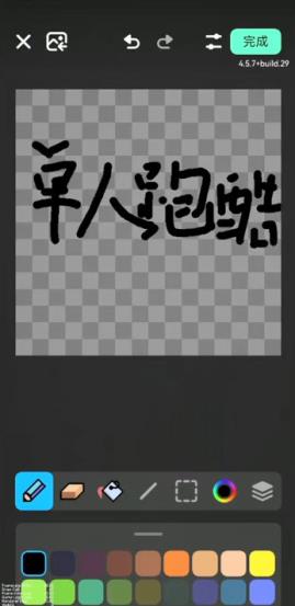 创游世界(图7)
