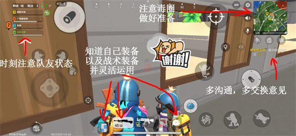 香肠派对(图11)