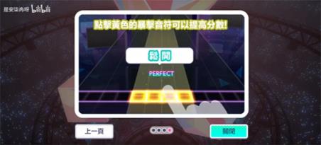世界计划台服最新版(图4)