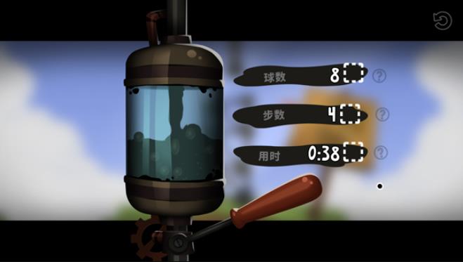 粘粘世界2(图9)