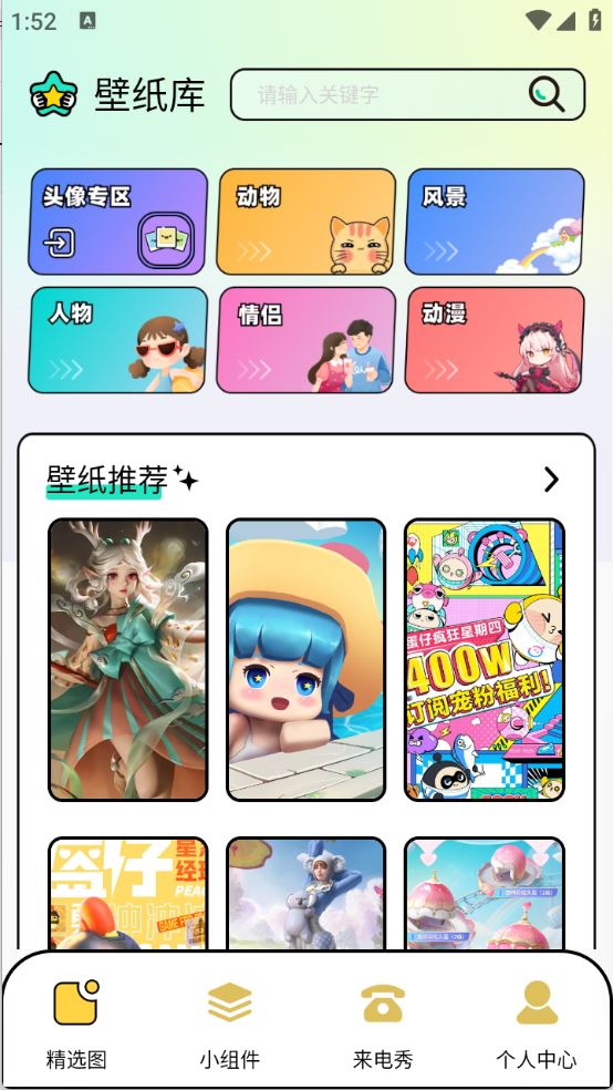 图库家(图2)