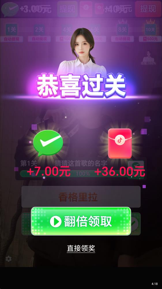 亿万歌王(图1)