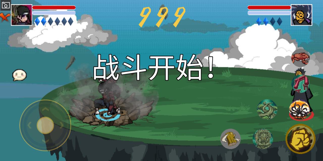像素火影强者加强版(图5)