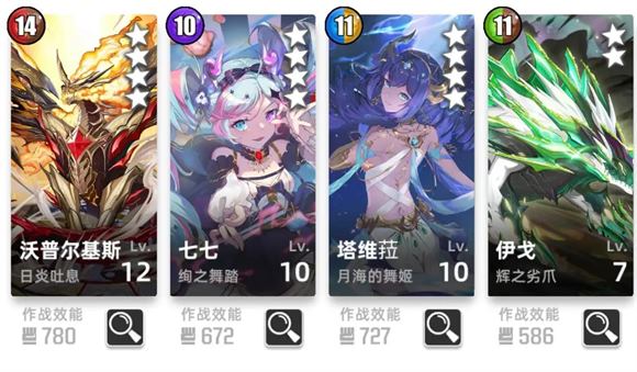 百分之一国际服(图14)