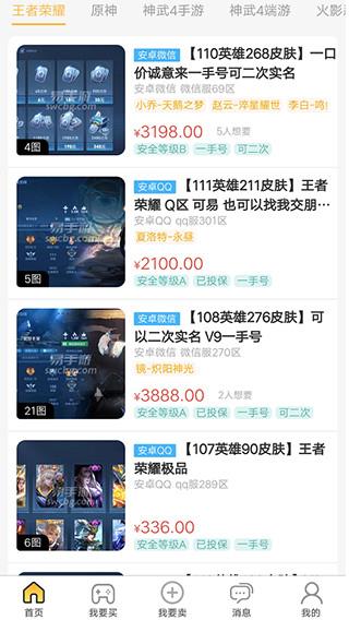 易手游(图1)